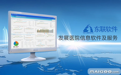 東聯(lián)品牌 手機(jī)軟件領(lǐng)域的創(chuàng)新領(lǐng)跑者