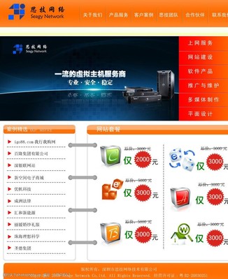探索網(wǎng)頁設(shè)計(jì)中的手機(jī)軟件元素