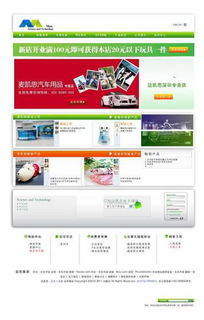 深圳思博生軟件工程公司網(wǎng)站設(shè)計(jì) 打造視覺與功能并重的高清演示之道