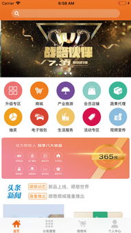 探索順慈 2018年下載與網(wǎng)頁版應(yīng)用指南